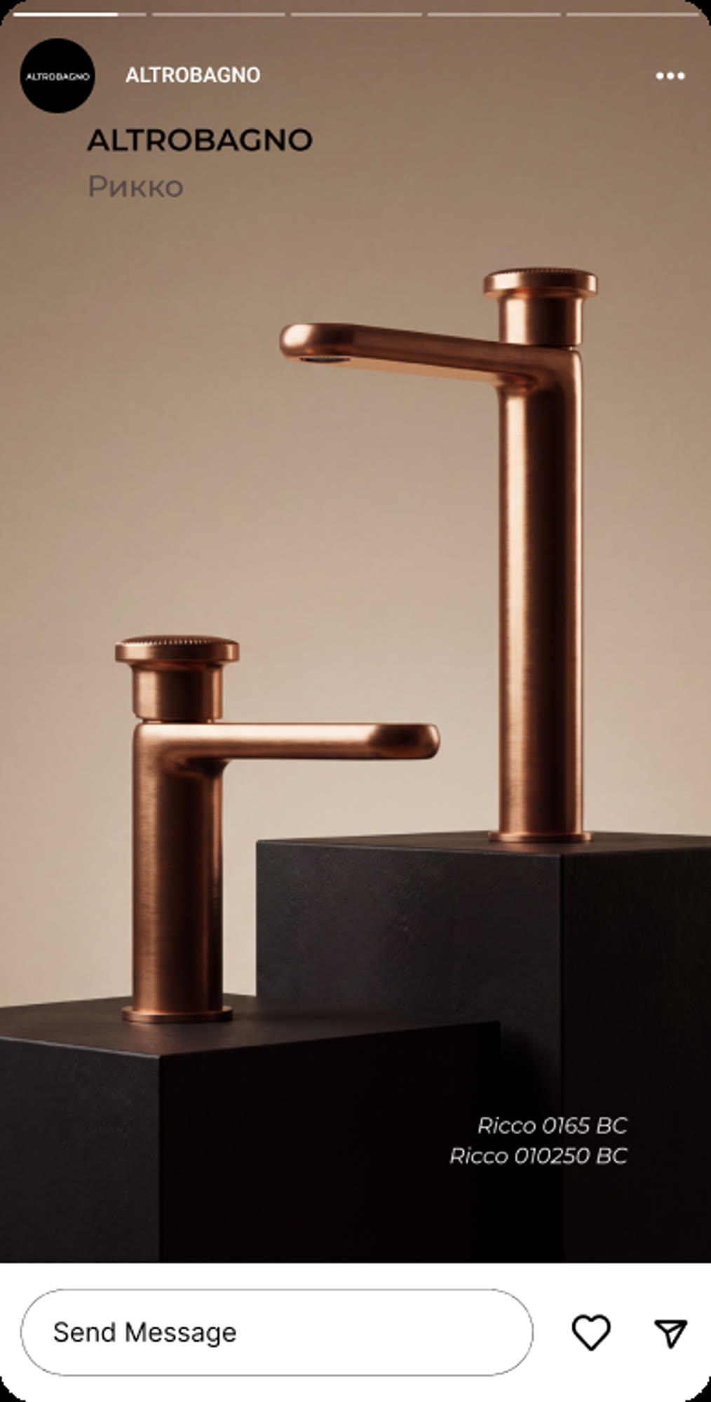 ALTROBAGNO — Рикко