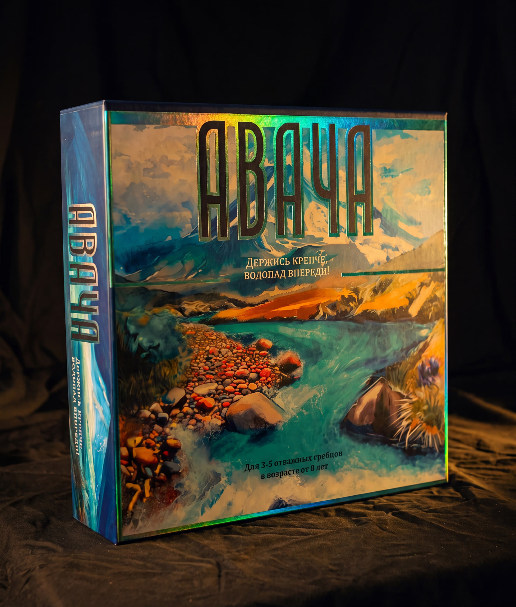 Коробка игры Авача