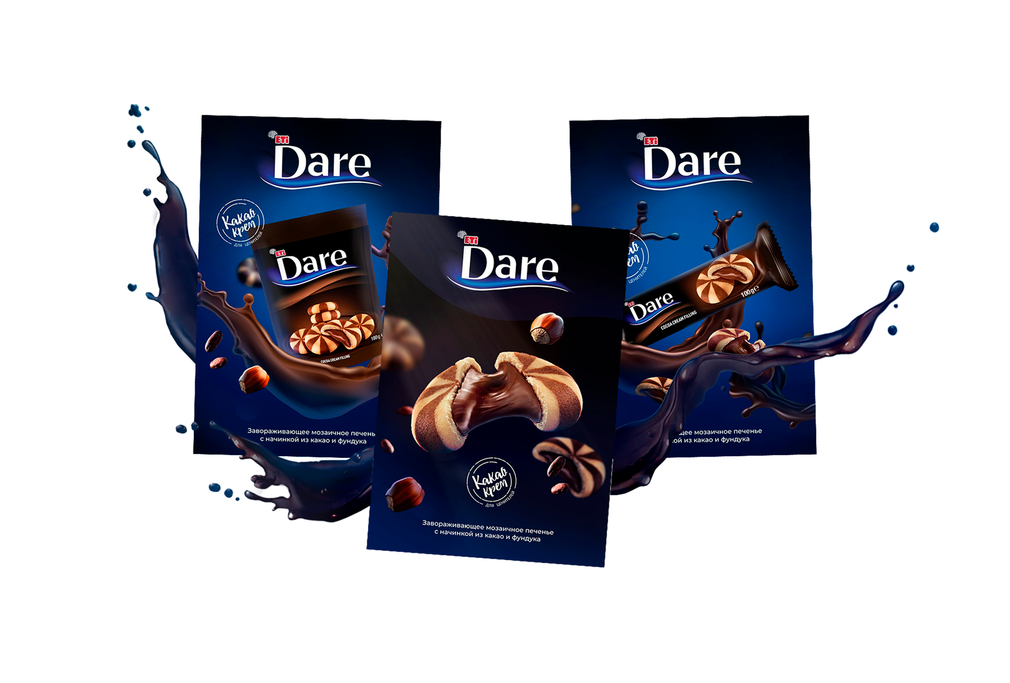 Постеры Dare